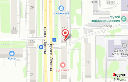 ИП Муниров А.Р. на проспекте Ленина на карте