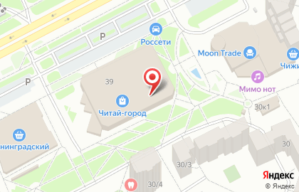 Сервисная компания, ИП Чигряй А.В. на карте