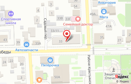 Магазин Канцторг на карте