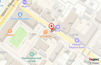 Пивной магазин The БИР ШОП на карте