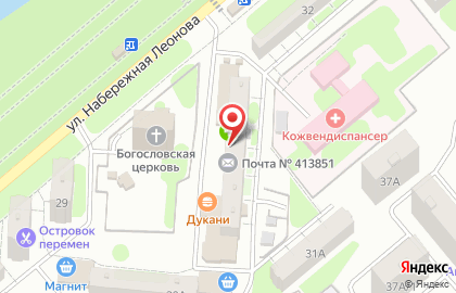 Магазин Балаковский в Балаково на карте