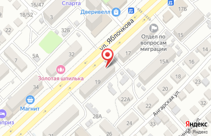 Магазин спортивных товаров Форма на карте