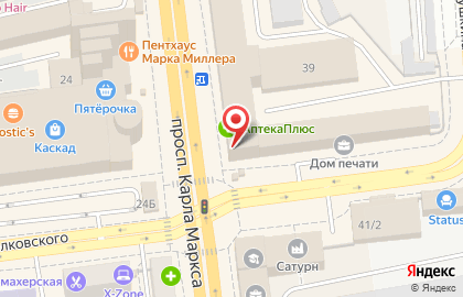 Микрокредитная компания FastMoney на улице Карла Маркса на карте