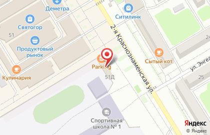 Магазин товаров для праздника Большой праздник в Михайловке на карте