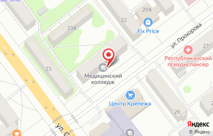 Йошкар-Олинский медицинский колледж на улице Прохорова на карте
