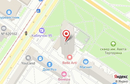 Страховая компания СберСтрахование на Белореченской улице на карте