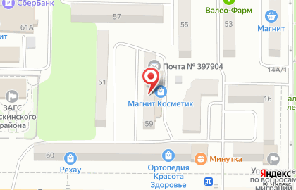 Почтовое отделение Почта России на улице Свердлова на карте