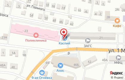 Магазин Перекресток в Астрахани на карте