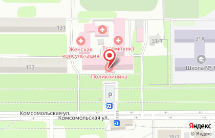 Районная поликлиника на Комсомольской на карте