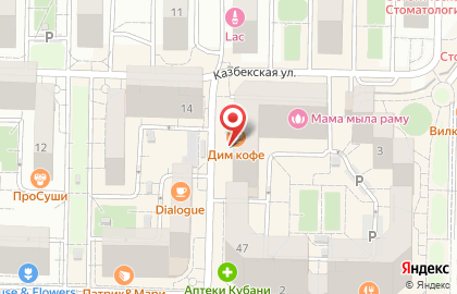Ресторан dim Rest на карте