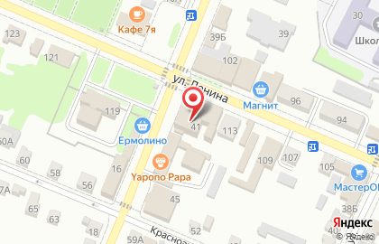 Микрокредитная компания FastMoney на улице Буденного на карте
