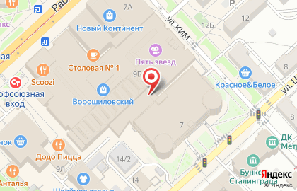 Крендельная Pretzel Friendz на карте
