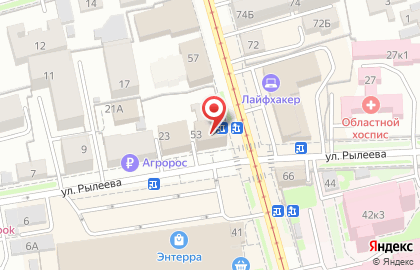 Паспортно-визовый сервис, ФГУП в переулке Радищева на карте