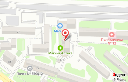 Продуктовый магазин Смак на улице Красных Партизан на карте
