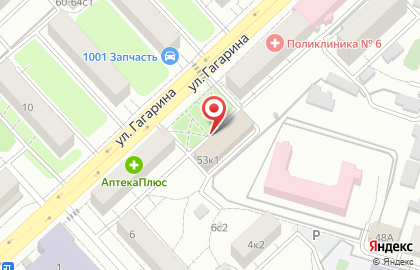 Диагностический центр Прайд на карте