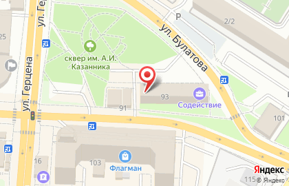 Адвокатский кабинет Звездина Д.Д. на карте