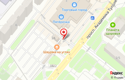 РЕСО-Гарантия, ОСАО в Домодедово на карте