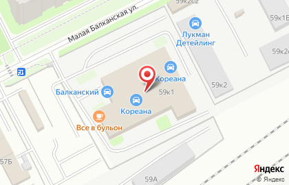 Визант на Малой Балканской улице на карте