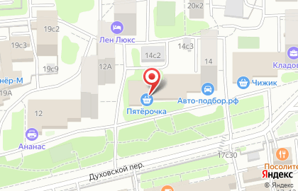 Супермаркет Пятёрочка на метро Тульская на карте