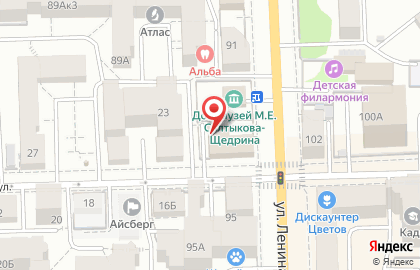 Некоммерческая организация Кировская областная коллегия адвокатов на улице Ленина, 93а на карте