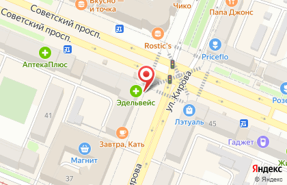 Салон оптики Счастливый взгляд на Советском проспекте на карте
