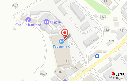 Магазин косметики в Сочи на карте