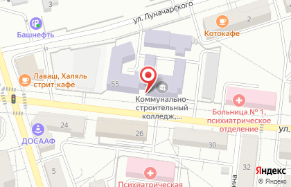 Столовая Октябрьский коммунально-строительный колледж на карте