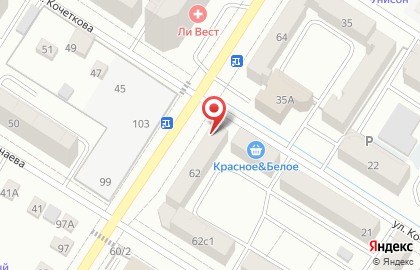 Магазин ритуальных принадлежностей Хэлп на карте