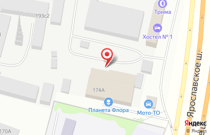 Автосервис АЛВИТ-АВТО на карте