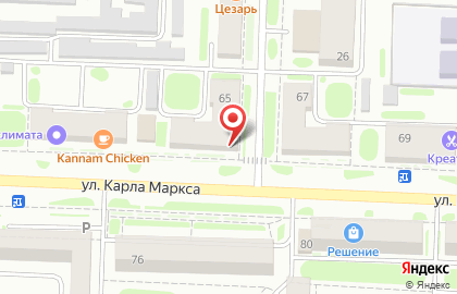 Микрокредитная компания Центрофинанс на улице Карла Маркса на карте