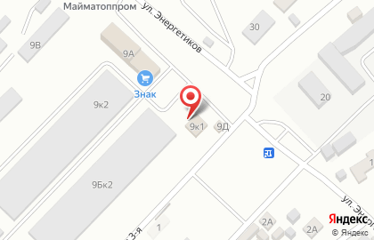 Продуктовый магазин Рябинка на улице Энергетиков на карте