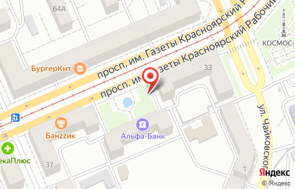 Интернет-провайдер Игра-Сервис в Ленинском районе на карте