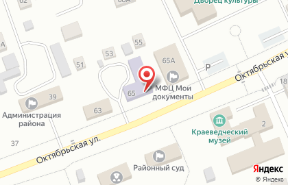 Централизованная библиотечная система Карасукского района Новосибирской области на карте