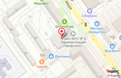 Банкомат Банк Российский Кредит на улице Мира на карте