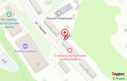 Холмская центральная районная больница на улице Героев в Холмске на карте