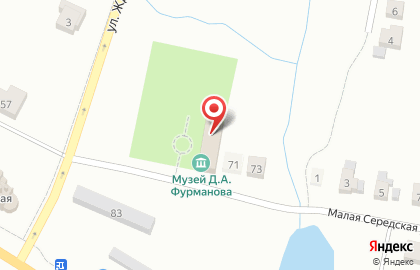 Музей Д.А. Фурманова на карте