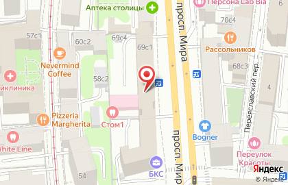Школа Ресторанного Бизнеса на Комсомольской на карте