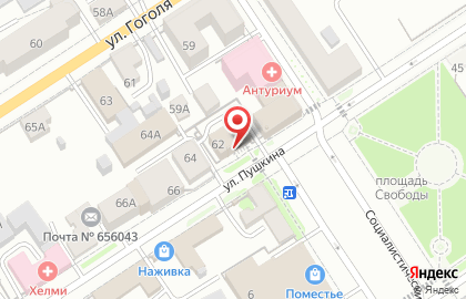 Учебно-дистрибьюторский центр Антуриум косметик на карте