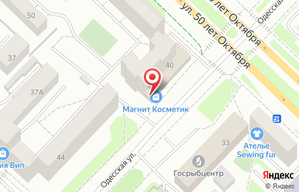 Магазин обуви Westfalika на Одесской улице на карте