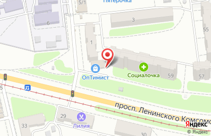 Аптека Социалочка на проспекте Ленинского Комсомола, 59а на карте