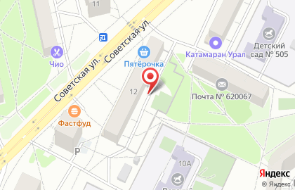 Аптека Авант ЛТД на Советской улице на карте