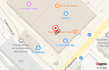Салон одежды lady & gentleman CITY на улице Максима Горького на карте