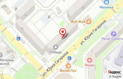 Аптека Будь здоров & Ригла на улице Юрия Гагарина, 23 на карте