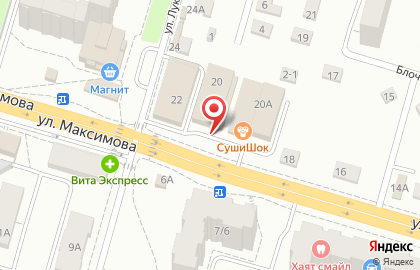 Магазин одежды и обуви Смешные цены на улице Максимова, 20 на карте