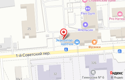 Бюро переводов Лингво Сервис в Щёлково на карте