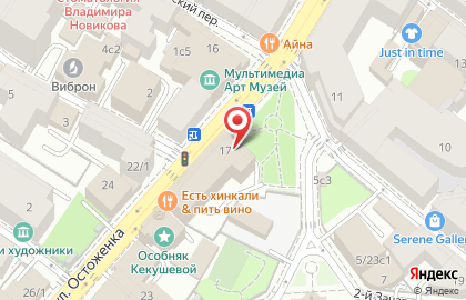 Ремонт швейных машин на Кропоткинской на карте