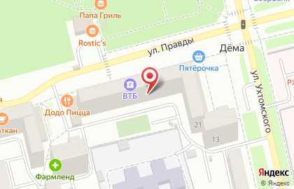 Магазин канцелярских товаров, ИП Иванов Р.В. на карте