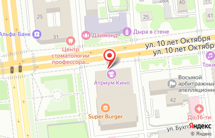 Контактный бар ТинТо-Кофе на улице 10 лет Октября на карте