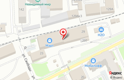 Магазин Вятское Заречье на улице Блюхера, 29а на карте