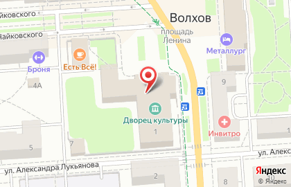 Волховский городской дворец культуры на карте